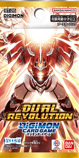 BT-25 DUAL REVOLUTION