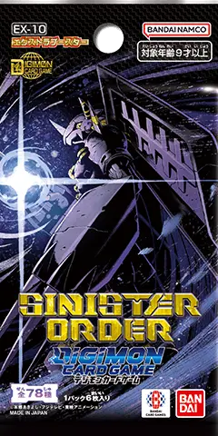 EX-10 SINISTERORDER
