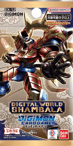 EX-12 DIGITAL WORLD SHAMBALA