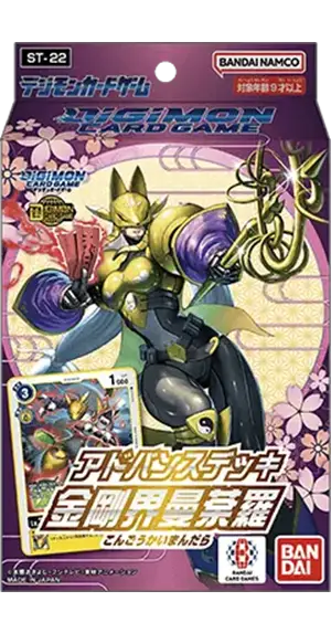 ST-22 金剛界曼荼羅