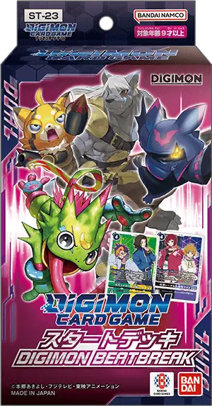 ST-23 DIGIMON BEATBREAK