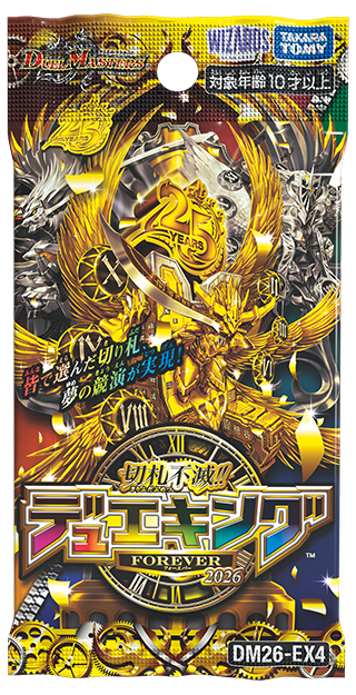 デュエルマスターズ通販(シングル販売) - カードショップメタル