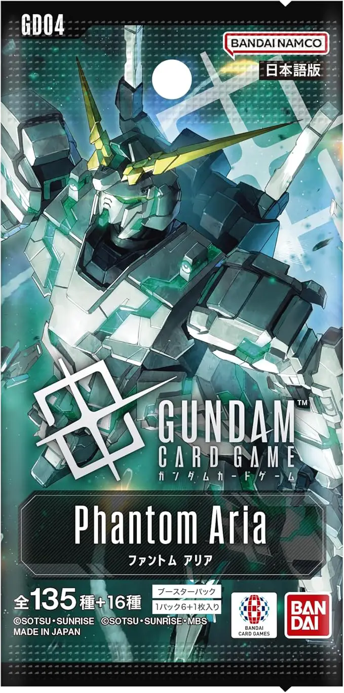 GD04 Phantom Aria