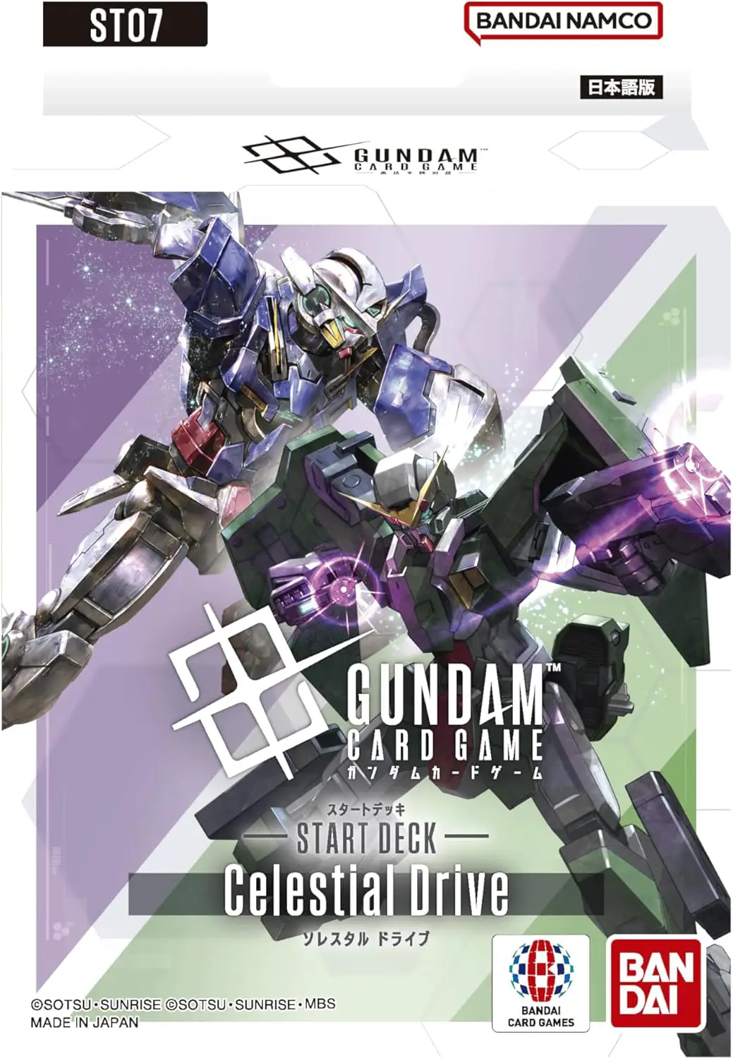 ST07 Celestial Drive