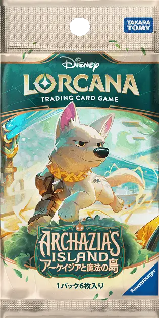 ARCHAZIAS ISLAND-アーケイジアと魔法の島-