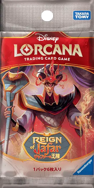 REIGN OF JAFAR-ジャファーの王権-