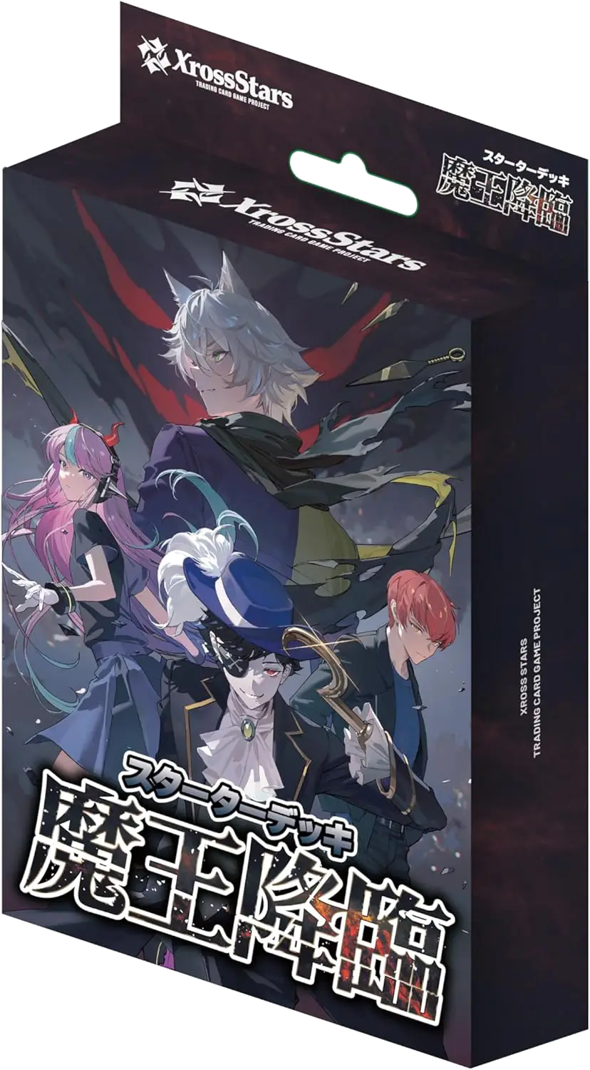 ST02 魔王降臨