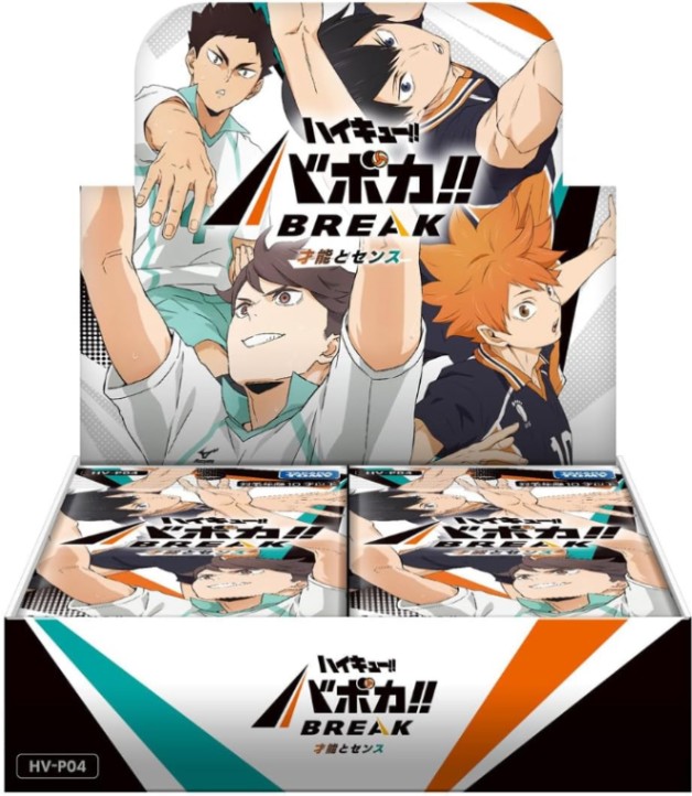 予約】HV-P04 ハイキュー!! バボカ!! BREAK ブースターパック 才能と