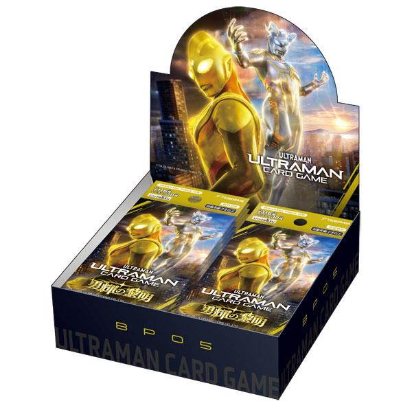 【予約】ウルトラマン カードゲーム ブースターパック05 勇輝の黎明 【BP05】BOX 4570066532839 の商品画像
