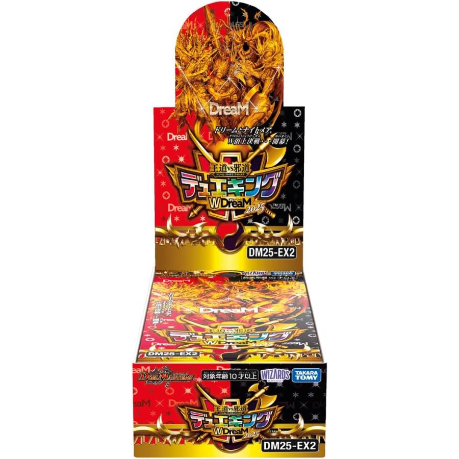 【予約】DM25-EX2 デュエル・マスターズ 王道vs邪道 デュエキングWDreaM 2025 BOX 4904810952770 の商品画像