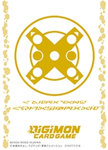 デジモンカードゲーム オフィシャルカードスリーブ2025 Ver.1.0 D：X抗体 4582769721991 の商品画像