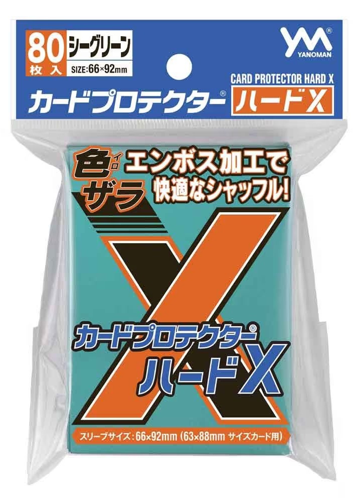やのまん カードプロテクターハードＸ シーグリーン 4979817950975 の商品画像