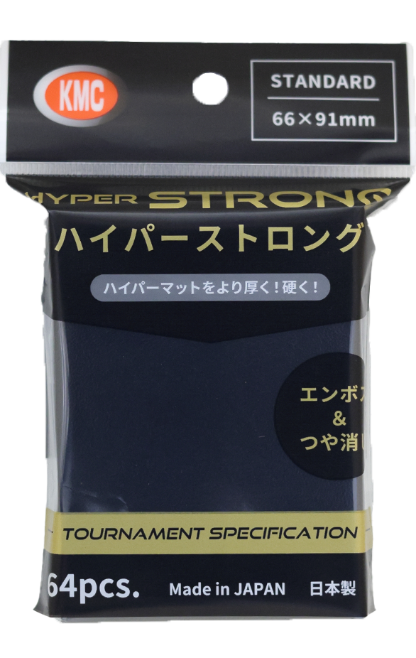 KMC カードバリアー ハイパーストロング 4595059399114 の商品画像