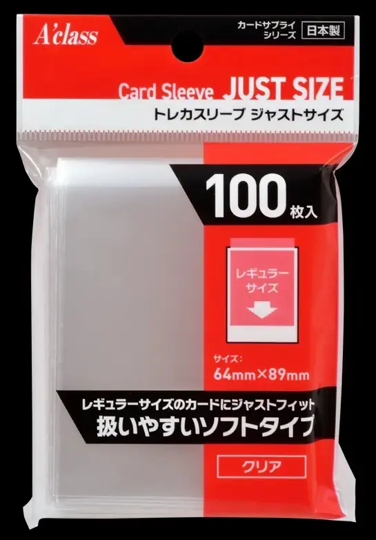 アクラス トレカスリーブ ジャストサイズ 4520067008802 の商品画像