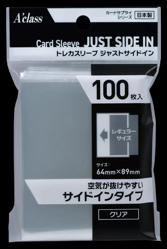 アクラス トレカスリーブ ジャストサイドイン 4520067017644 の商品画像