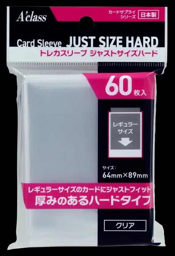 アクラス トレカスリーブ ジャストサイズハード 4520067023881 の商品画像