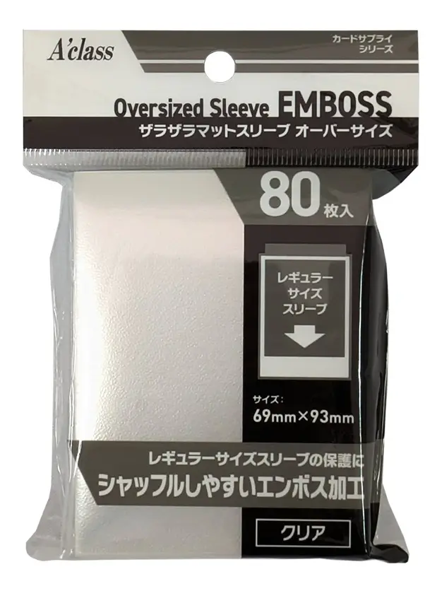 アクラス ザラザラマットスリーブ オーバーサイズ 4520067023898 の商品画像