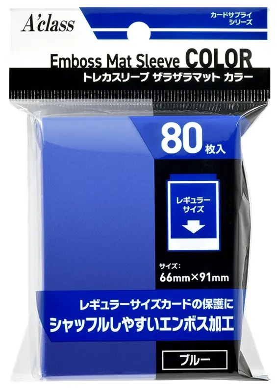 アクラス トレカスリーブ ザラザラマット カラー (ブルー) [66×91mm]〔80枚入〕 4520067027636 の商品画像