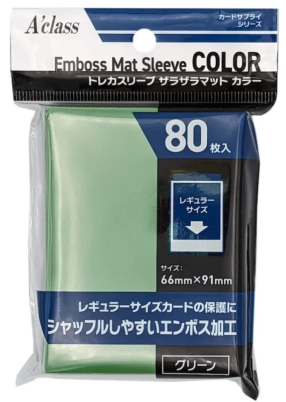 アクラス トレカスリーブ ザラザラマット カラー (グリーン) [66×91mm]〔80枚入〕 4520067028527 の商品画像