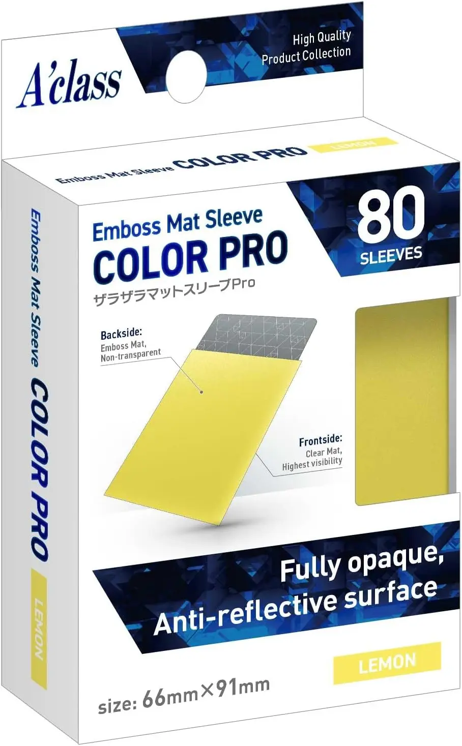 アクラス ザラザラマットスリーブPro (レモン)[66x91mm]〔80枚入〕 の商品画像