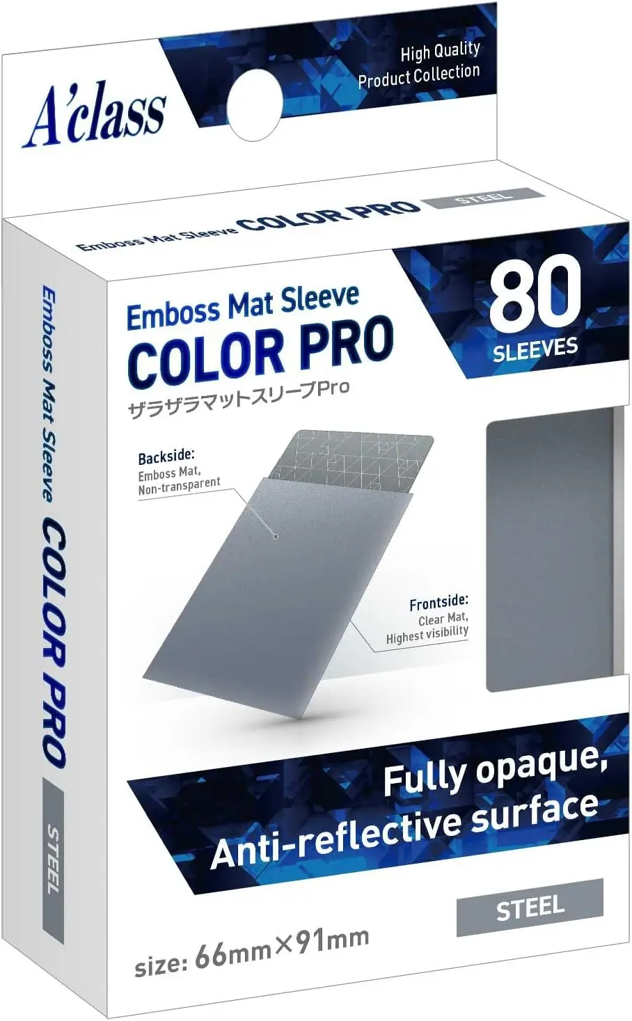 アクラス ザラザラマットスリーブPro (スチール)[66x91mm]〔80枚入〕 の商品画像
