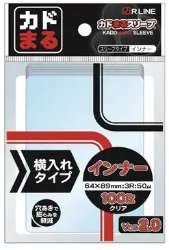 カドまるスリーブ インナー 横入れタイプ Ver.2 4573138010334 の商品画像