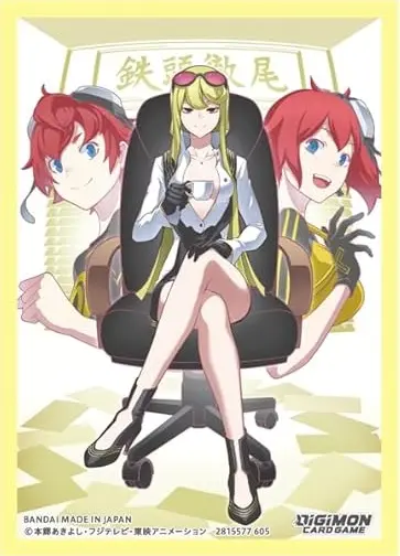 デジモンカードゲーム オフィシャルカードスリーブ02 暮海杏子 4582769912634 の商品画像