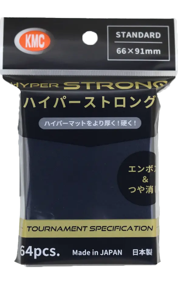 KMC カードバリアー ハイパーストロング 4595059399114 の商品画像