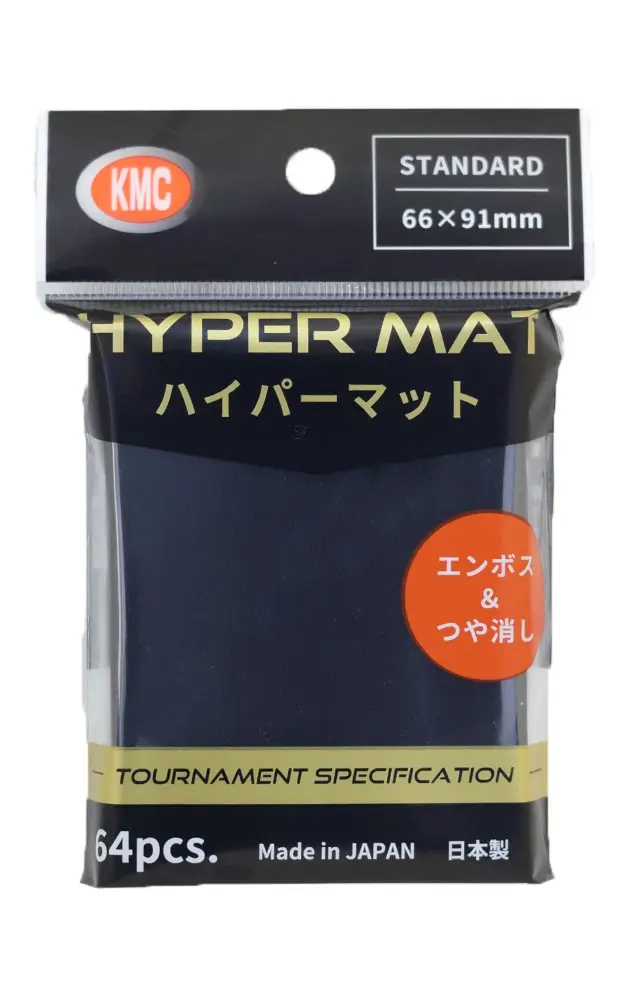 KMC カードバリアー ハイパーマット ブラック 4595059399145 の商品画像