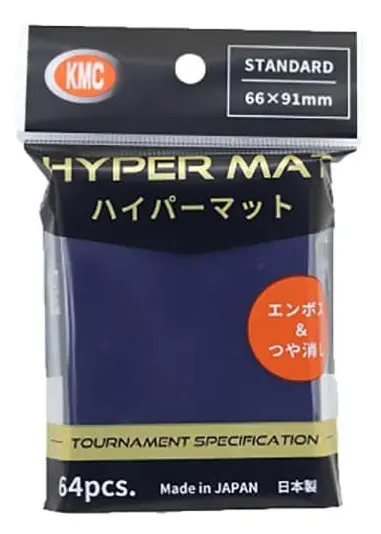 KMC カードバリアー ハイパーマット ブルー 4595059399152 の商品画像