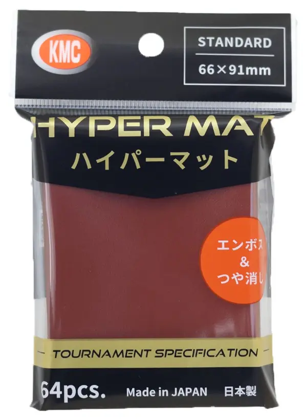 KMC カードバリアー ハイパーマット レッド 4595059399169 の商品画像