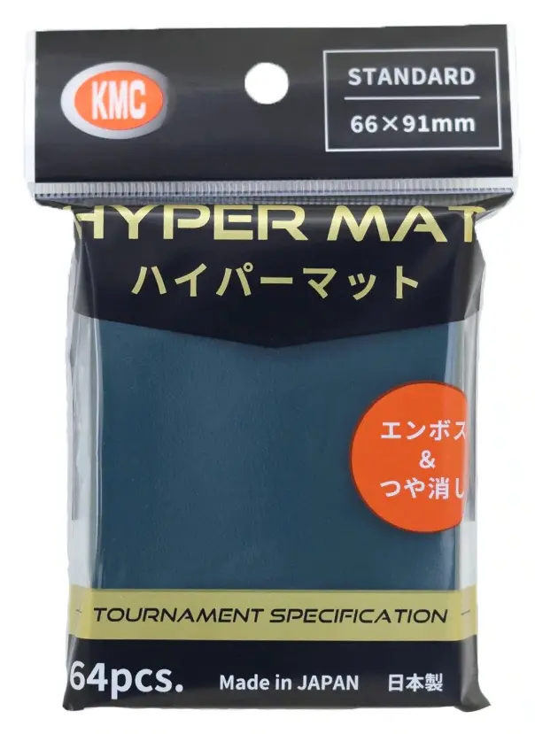 KMC カードバリアー ハイパーマット グリーン 4595059399183 の商品画像