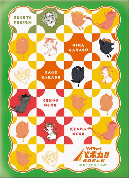 ハイキュー!! バボカ!! BREAK DXカードスリーブ Vol.1「アニマル大集合!! 」 4904810997160 の商品画像