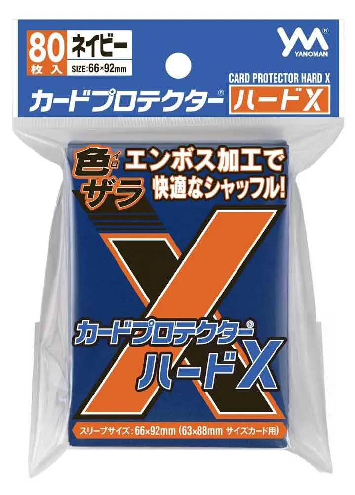やのまん カードプロテクターハードＸ ネイビー 4979817950968 の商品画像
