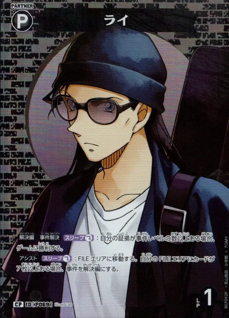 ライ(パラレル) B07092P の商品画像