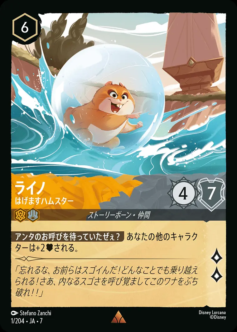 ARCHAZIAS ISLAND-アーケイジアと魔法の島-通販