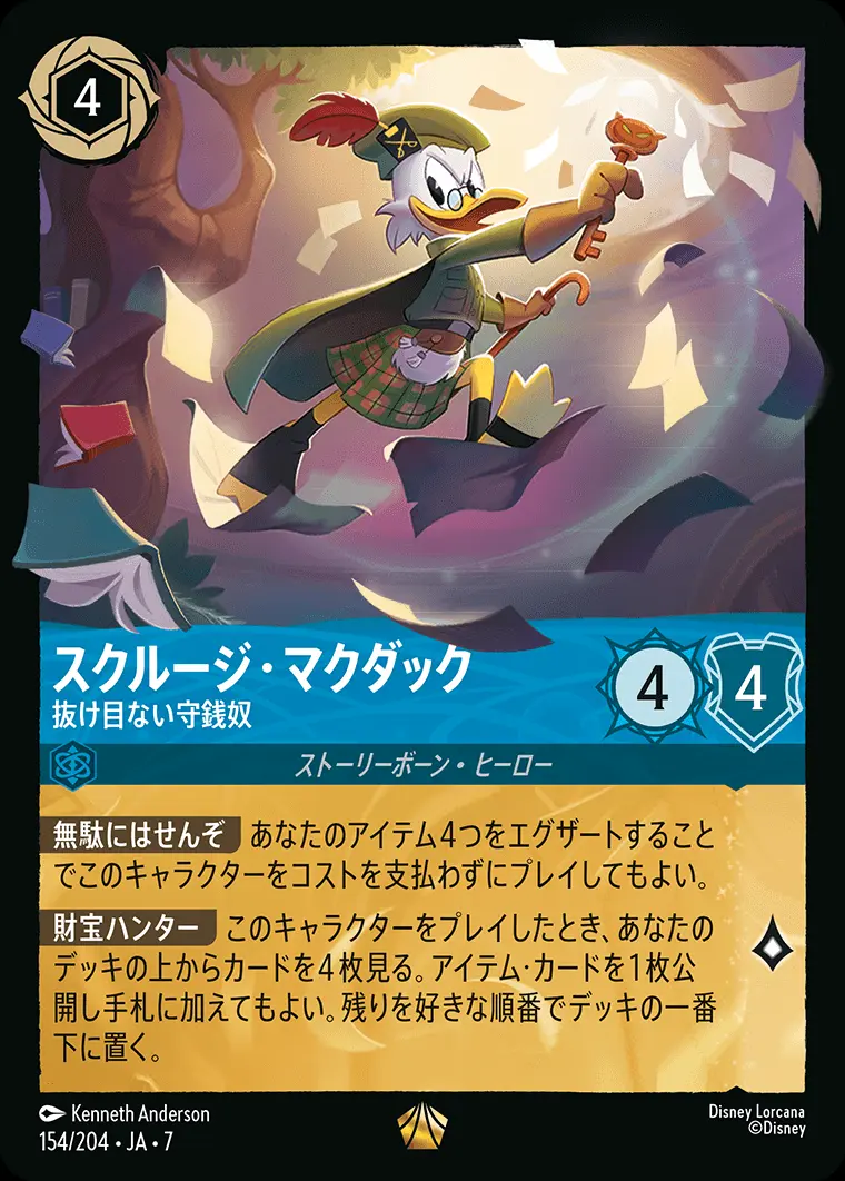 スクルージ・マクダック-抜け目ない守銭奴(Foil) 154/204･JA･7 の商品画像