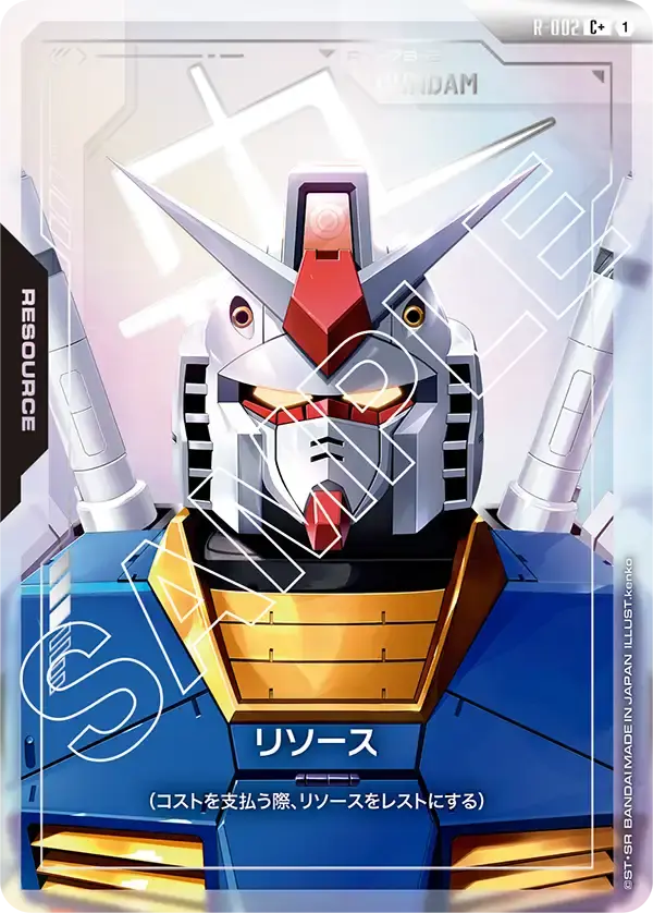リソース(パラレル) GDCG-R-002-P1 の商品画像