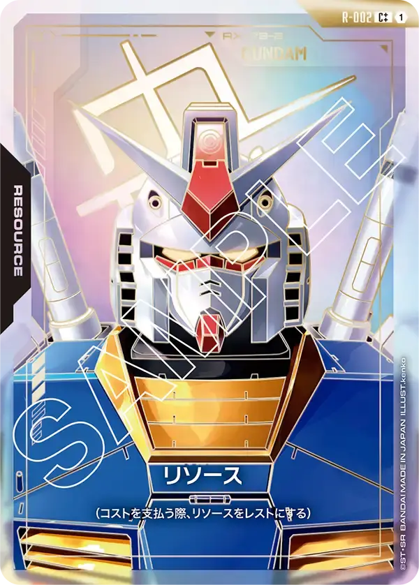 リソース(パラレル) GDCG-R-002-P2 の商品画像