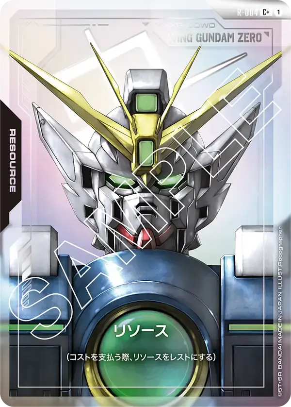 リソース(パラレル) GDCG-R-004-P1 の商品画像