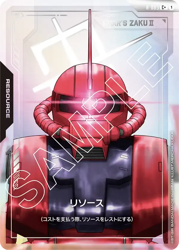 リソース(パラレル) GDCG-R-005-P1 の商品画像