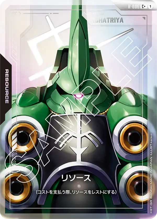 リソース(パラレル) GDCG-R-006-P1 の商品画像