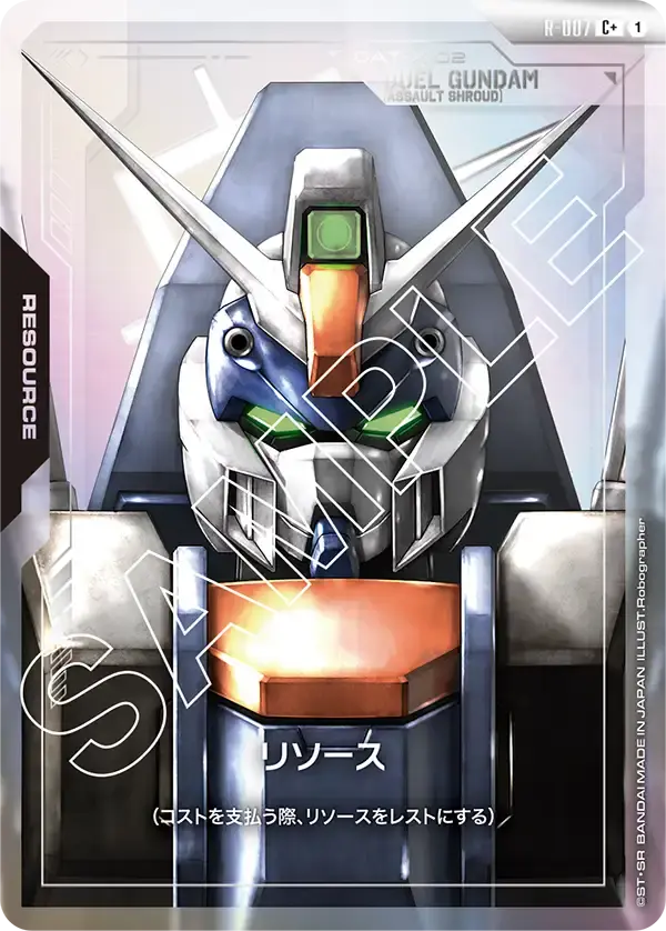 リソース(パラレル) GDCG-R-007-P1 の商品画像