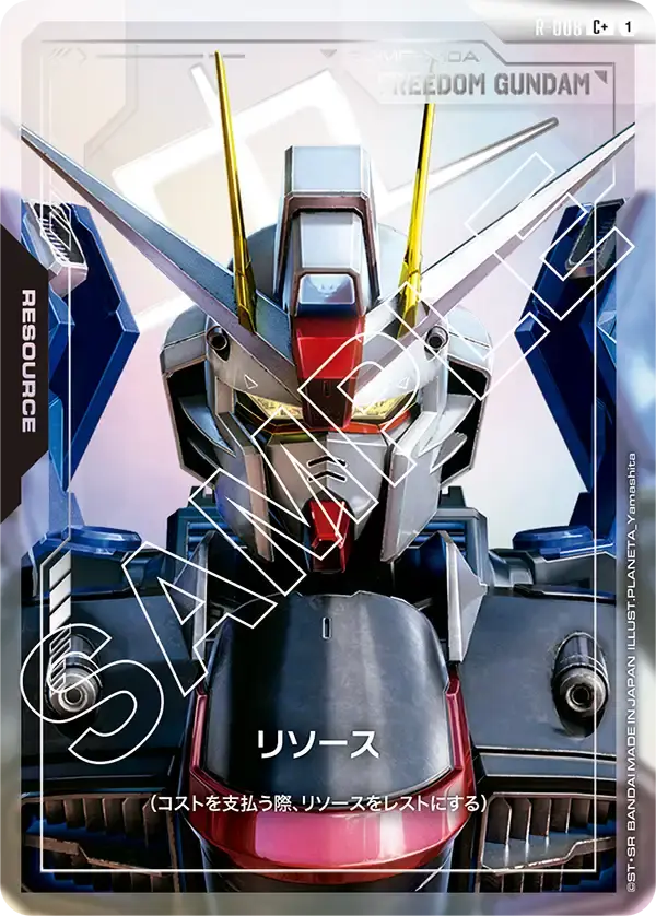 リソース(パラレル) GDCG-R-008-P1 の商品画像