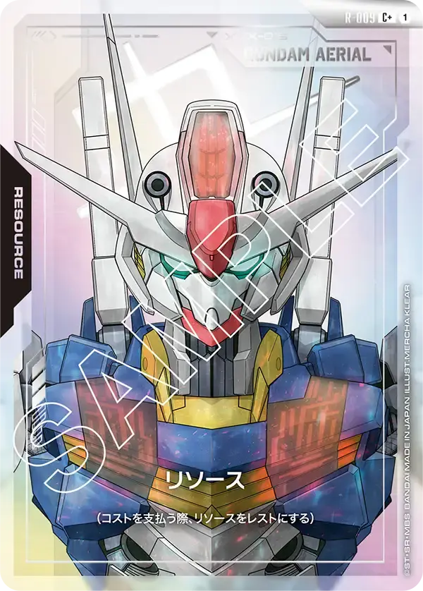 リソース(パラレル) R-009-P1 の商品画像