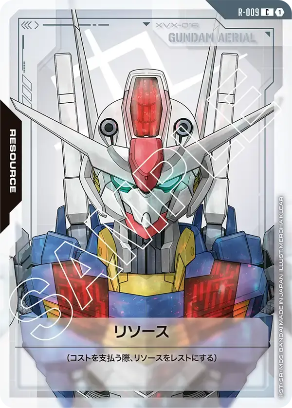 リソース GDCG-R-009 の商品画像