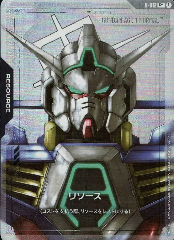 リソース(パラレル) R-012 の商品画像