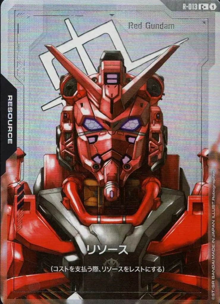 リソース(パラレル) R-013 の商品画像