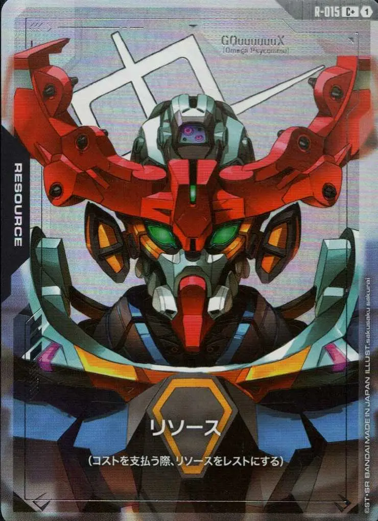 リソース(パラレル) R-015 の商品画像