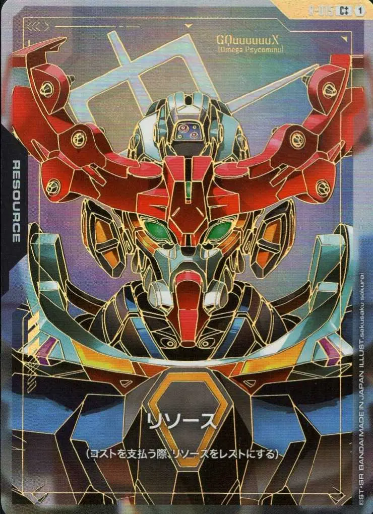 リソース(パラレル) R-015 の商品画像